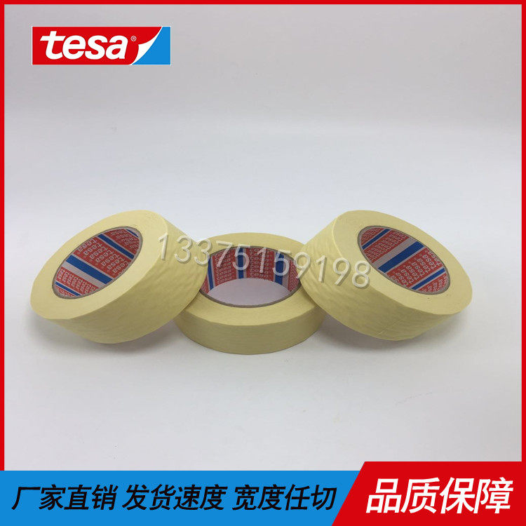 Imported tesa4315 masking tape tesa 4315 paint masking tape automotive industry paint shielding