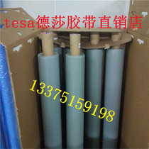  Desha tesa4657 gray high temperature waterproof wear-resistant hole blocking shielding strapping fixing adhesion tape original