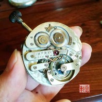 Swiss imported K gold large sleeve antique Valley pocket watch movement