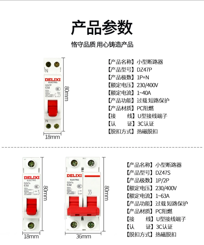 Công tắc không khí Delixi với bộ bảo vệ rò rỉ 32a Công tắc không khí điện ba pha mở chính 2P63a bảo vệ rò rỉ cầu dao gia đình aptomat 2 pha mccb 3 pha