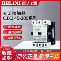 Delixi CJX1 AC Contactor -45 63 22 85 75 110 Household 220V Three-Phase 380V24V36