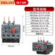 Delixi 열 릴레이 모터 220V 과열 과부하 보호 장치 JRS1D-25/Z AC 접촉기 nr2