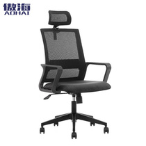 Simple staff office chair bow staff chair lifting chair mesh chair mesh chair work chair swivel chair computer chair home home