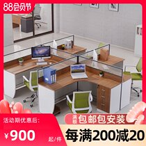 Staff desk 4-person screen deck work station Staff computer desk and chair combination work desk 2 6-person