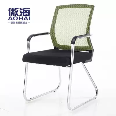 Computer chair home office chair four-legged chair conference chair mahjong chair staff chair student Chair