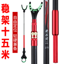 Gentleman blade big rod bracket super hard giant object fish pole dual-purpose carbon multi-function 3 meters 4 meters inserted