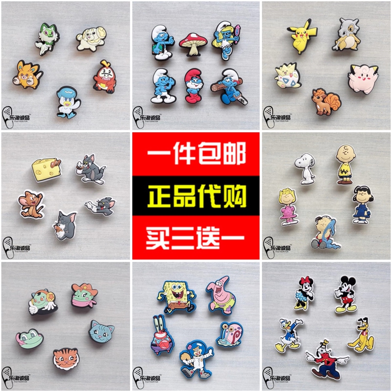 New Crocs Accessories, Clog Shoe Charms, Shoe Decorations, Pokemon Shoe Charms, Crocs Accessories