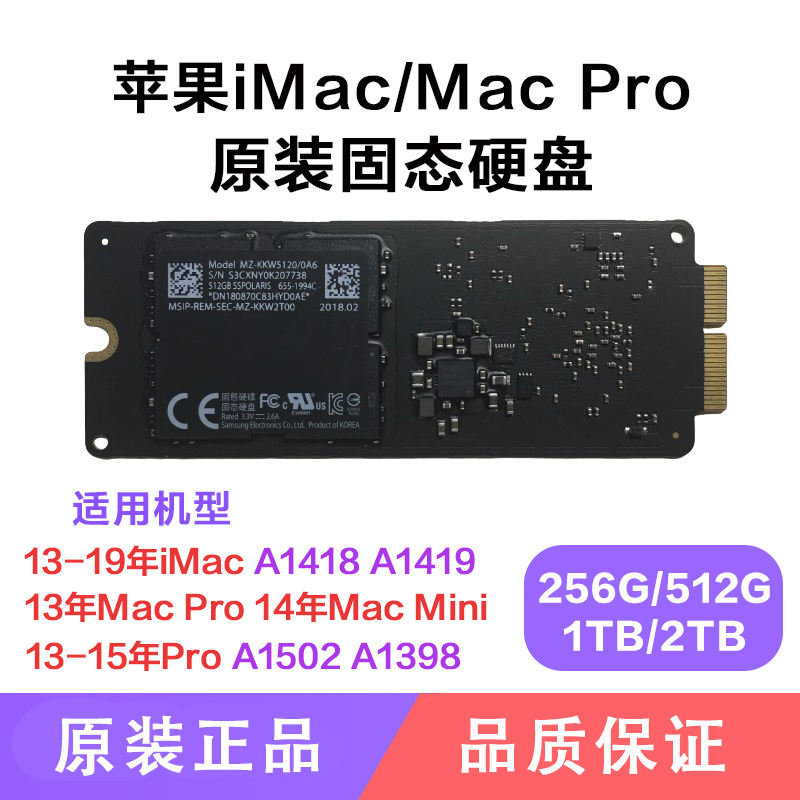 Apple Imac All-In-One A1418 A1419 Original 2Tb Solid-State Nvme Flash Hard Drive A2115 A2116
