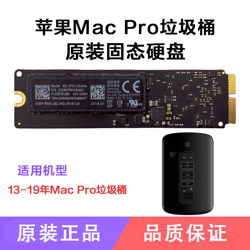 Apple Macpro Trash Can Original Solid State Drive 13-19 Years A1481 Flash Memory 2Tb Expansion Md878 Apple Macpro Trash Can Original Solid State Drive 13-19 Years A1481 Flash Memory 2Tb Expansion Md878