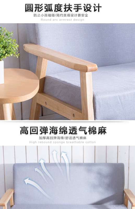 Độc văn phòng ghế sofa hiện đại nhỏ gọn ghế kiểu Nhật vải sofa căn hộ nhỏ ban công Bắc Âu ba đôi - Ghế sô pha