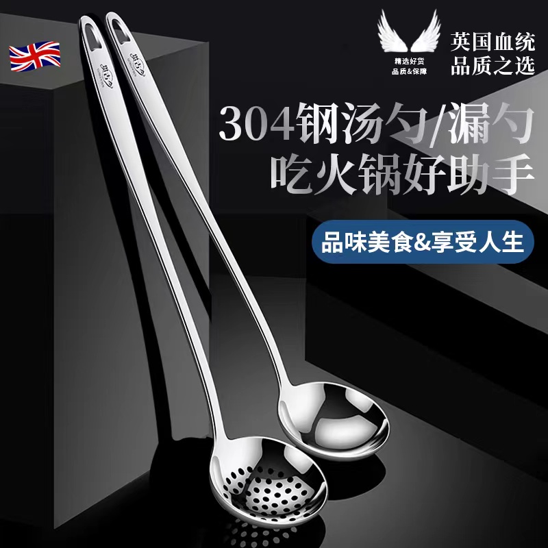 スープスプーン 家庭用 ステンレススチール 食品グレード ロングハンドル ホットポットスプーン スープ 大 小 深型 厚手スプーンセット