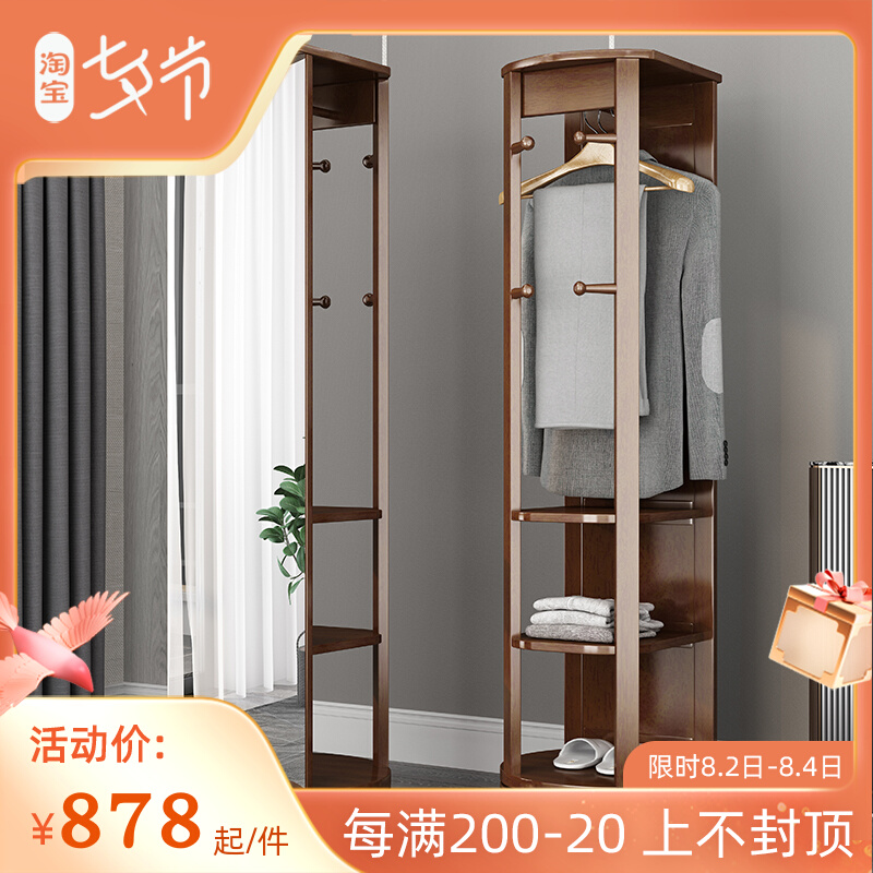 Net red large rotating hanger rack full body mirror solid wood landing belt pulley multi-function cloak frame