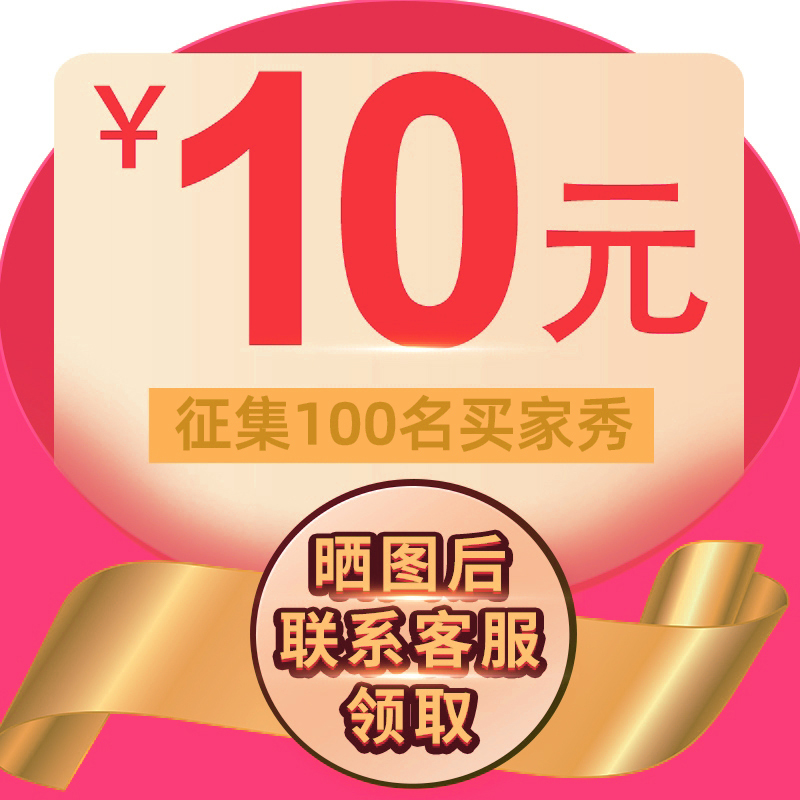 After you have installed five pictures, please contact customer service to receive the gift amount. Single shot is invalid