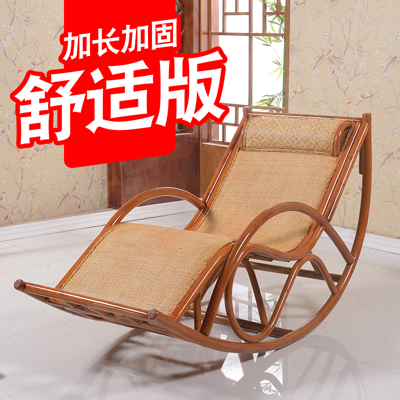 Rattan Chair Rocking Chair Adult Seniors Afternoon Nap Chair Balcony Indoor Leisure Reclining Chair Indonesian Rattan Chai Genuine Rattan Sloth Chair