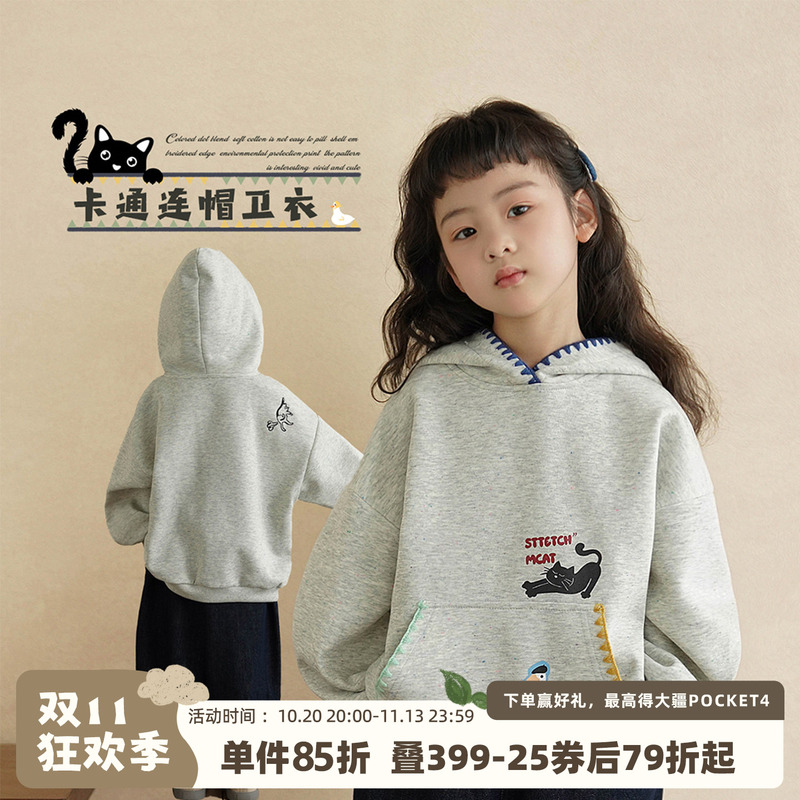 Inkstone Family Girls' Sweatshirt with Fleece, New Stylish Children's Clothing, Baby Autumn and Winter Embroidered Vintage Hooded Top