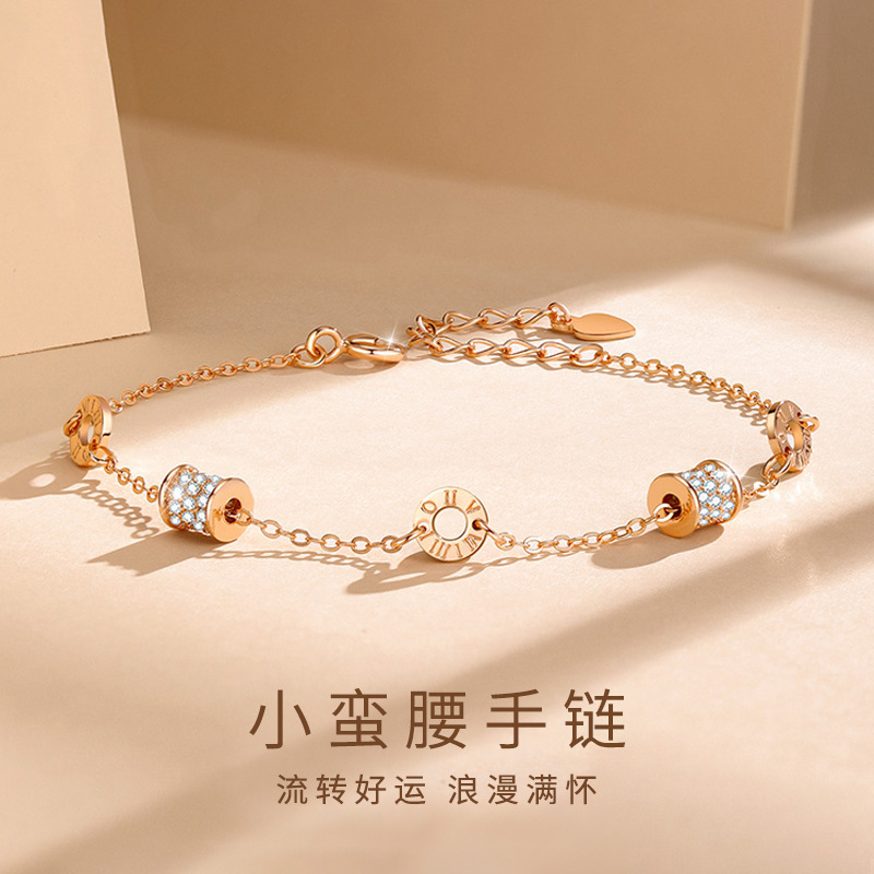 Sterling Silver Roman Numeral Small Waist Bracelet for Women 2024 New Style 18K Rose Gold Niche High-End Birthday Gift