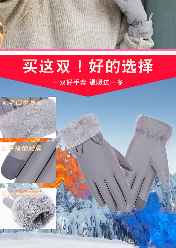 Перчатки touch screen gloves women winter outdoor glove 女士冬季手套
