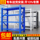Полки для хранения экспресс-доставки на несколько складов складские стеллажи многослойные стеллажи для выставки товаров mini 0