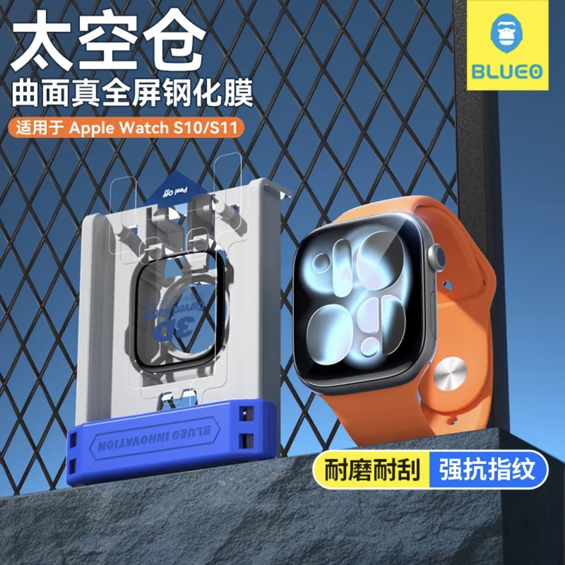 Blueo Two-Piece Set "Curved Tempered Glass" Apple Watch S11/10 Curved 3D Watch Screen Protector Dust-Free Installation Apple iWatch Screen Protector High-Definition Film Application Tool