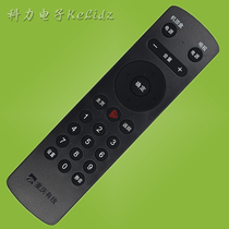 January Applies Chongqing cable Jiuzhou DVC-8168 to point digital HDTV set-top box remote control Bluetooth