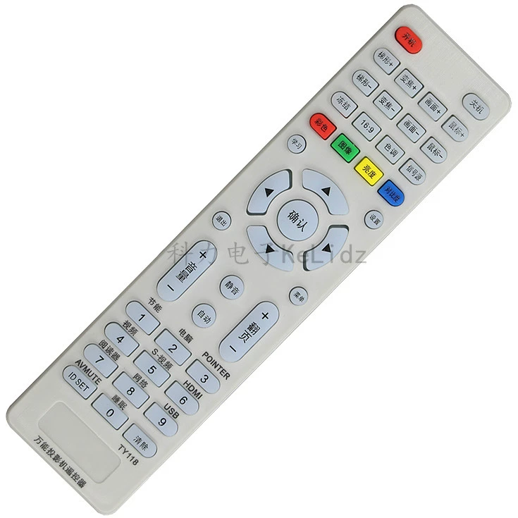 Applicable universal projector remote control/machine Sharp SHARP FUJITSU BenQ Benq