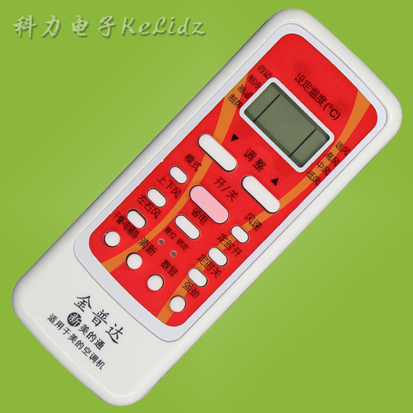 The kimpuda air conditioning remote is just as accessible as it can be.