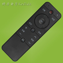 Application of the PPTV PPTV-55PPPTV-55T50P PPTV-43 TV remote control in January