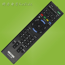 January for Sony TV Remote Control RM-SD018 KDL-32 42W650A 50W700A 600A