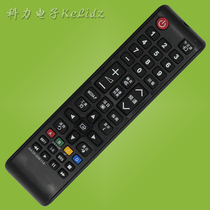 January applicable Samsung LCD TV remote AA59-00611A AA59-00611A PS431 PS51E450A1R PS51E450A1R
