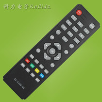 January suitable for Skyworth LCD TV remote control TS-Y108-95 32E200E 32E100E 32E100E