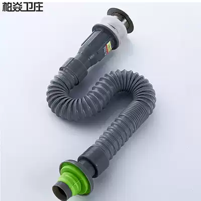 Bai Wei Zhuang PVC deodorant Basin Sewer ABS basin water dispenser retractable sink sink sink drain pipe