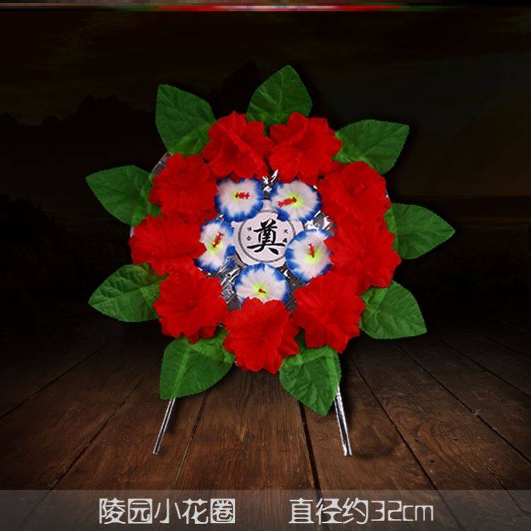Qingming Festival Flower Ring Emulation Flower Plastic Upper Tomb Sweeping Tombs Funeral funeral Supplies sacrificial offerings Funeral Funeral and Funeral Funeral white matter Mausoleum Funeral