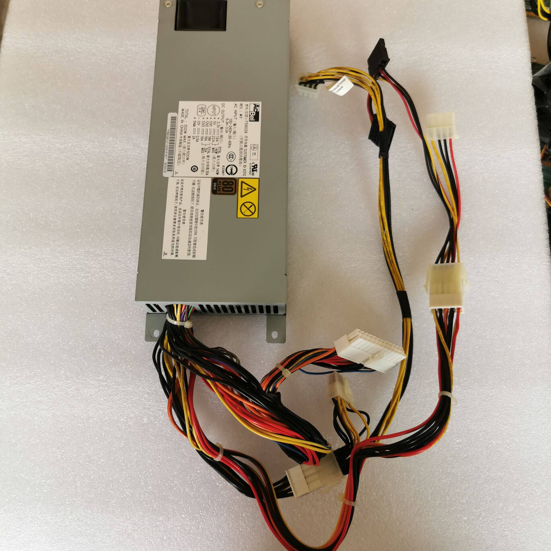 Acbel Kanshu 500W 1U server 80 gold high energy efficiency power supply FS9029 interface 24p 8