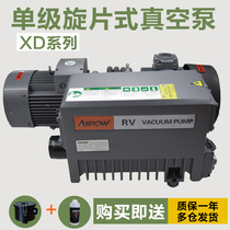 pu xu vacuum pump XD-020 XD-040 XD-063 XD-100 XD-202 XD-302 vacuum pump