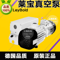 Leybold Leybold Vacuum pump SV16B SV25B SV40B SV65B SV100B SV200