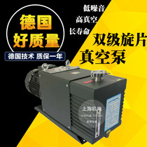 German rotary vane vacuum pump high vacuum LD0040C for University laboratory interchange Edward E2M40