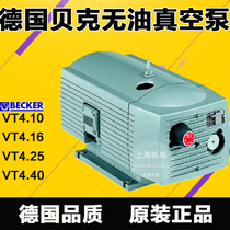 becker Baker air pump VT4 4 VT4 8 for vacuum suction cup vacuum handling etc.