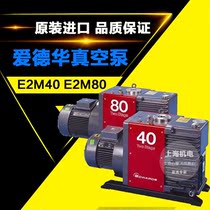 Edwards Edwards vacuum pump E2M40 E2M80 original