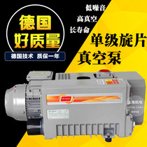 Germany Leno single-stage rotary vane vacuum pump LV0040 40M h interchange Leibo SV40B puxu RA0040F