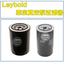 XD vacuum pump oil filter BUSCH vacuum pump oil grid 0531 000 001 Puxu vacuum pump accessories