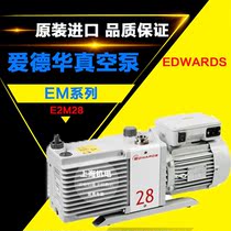 Original imported British Edward vacuum pump EDWARDS two-stage oil seal rotary vane pump E2M18 E2M28