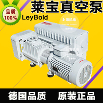 Leybold German Laibao SV300B vacuum pump high vacuum SV200BSV100BSV65B