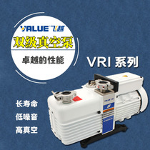 Flying over vacuum pump small two-stage pump electric VRI series VRI-1 VRI-2 4 8 laboratory pump