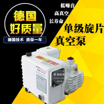 Puxu single stage rotary vane vacuum pump RA0020F interchange Leibo SV25B Germany Leno vacuum pump LV0025