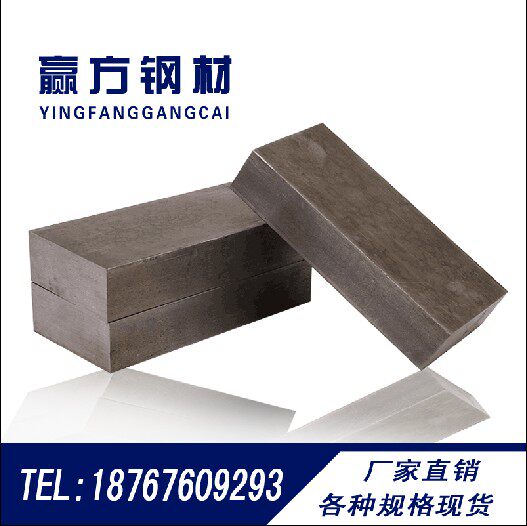 Square steel flat steel cold-drawn flat key 45# cold-rolled steel Q235 profile solid square pin A3 square bar flat iron oil pull