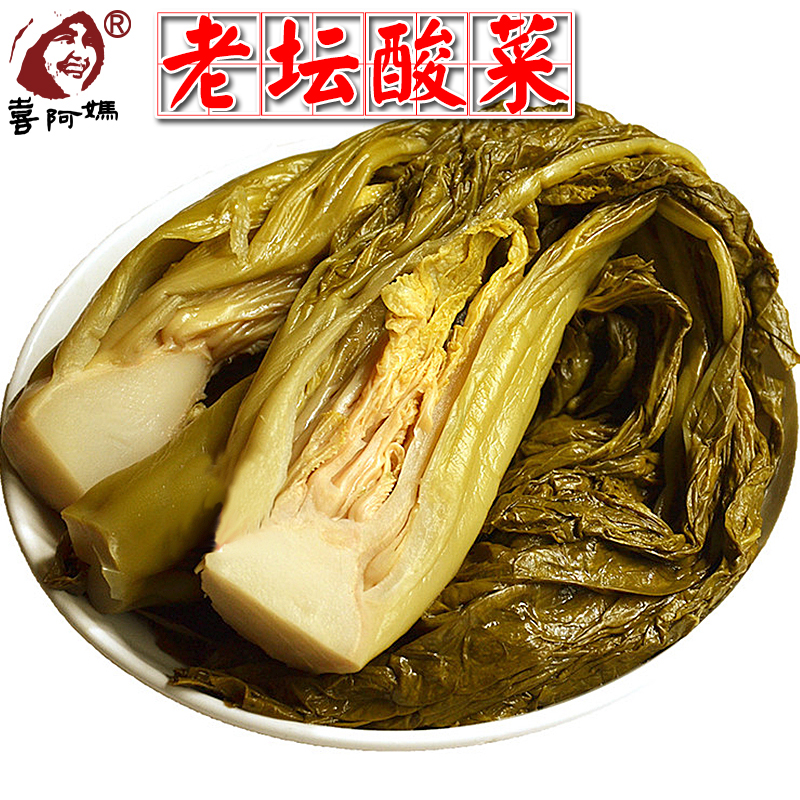 Guizhou sauerkraut old jar Guiyang specialty snack with green vegetables pickled pickles 1000g send chili noodles