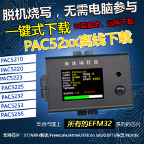 Active-Semi PAC52 offline programmer offline burner downloader offline burner