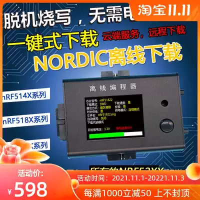 Thin Nordic nRF51822 52832 offline programming burner offline downloader burner
