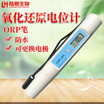 Convenience Negative Potential Redox Test Pen Handheld Online ORP Meter Detector ORP-286 Potentiometer
