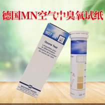 Air ozone concentration test strip 90736 disinfection residue test paper imported from Germany MN